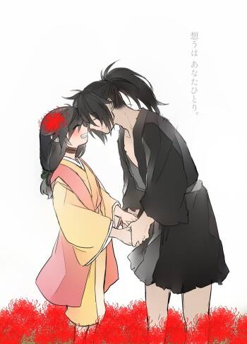 Hyaku doro sukebē matome.' cover