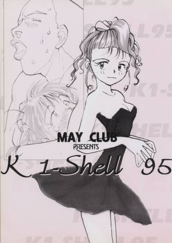 K1-Shell 95 cover