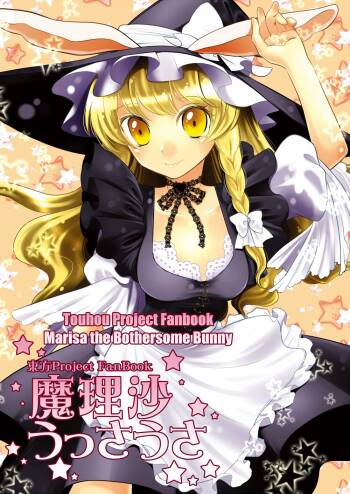 Marisa Ussausa cover