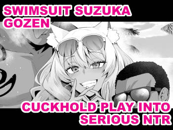 Mizugi Suzuka Gozen Netorase kara no Gachi Netorare | Swimsuit Suzuka Gozen - Cuckhold Play into Serious NTR cover
