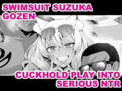 [Ankoman] Mizugi Suzuka Gozen Netorase kara no Gachi Netorare | Swimsuit Suzuka Gozen - Cuckhold Play into Serious NTR (Fate/Grand Order) [English]