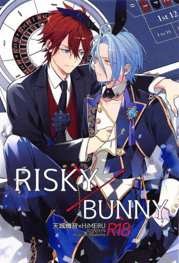 RISKY x BUNNY cover