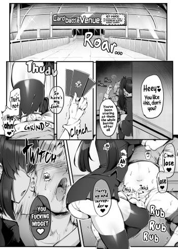 U169-Partial cover