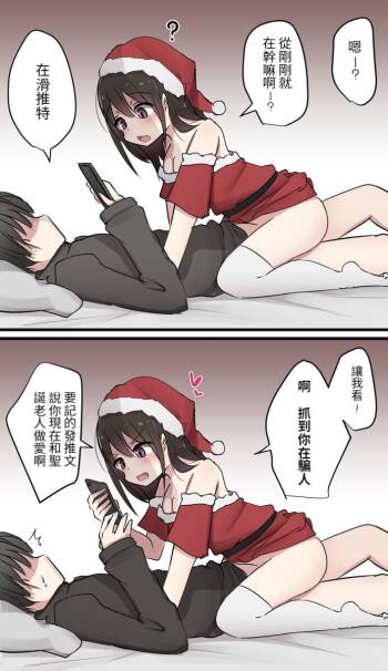 Pixiv & Fanbox 【醫學院好難讀CMUMT43個人翻譯】 cover