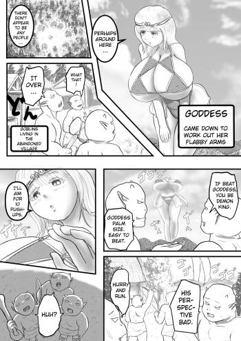 Goddess Who Lacks Exercise cover