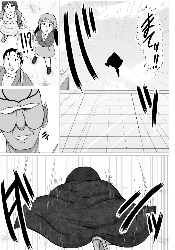 Minna ni Shitawareru Heroine ga Buzama Daihaiboku! Dohentai Baka Onna ni Ochi, Ikihajisarashite Jinsei Shuuryou ~Kouhen~ page 8 full