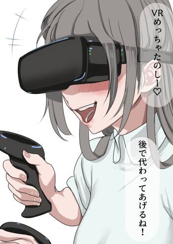 服の中 cover