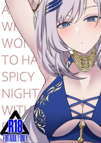 A NEET WHO WON THE CHANCE TO HAVE A SPICY NIGHT WITH REINE cover