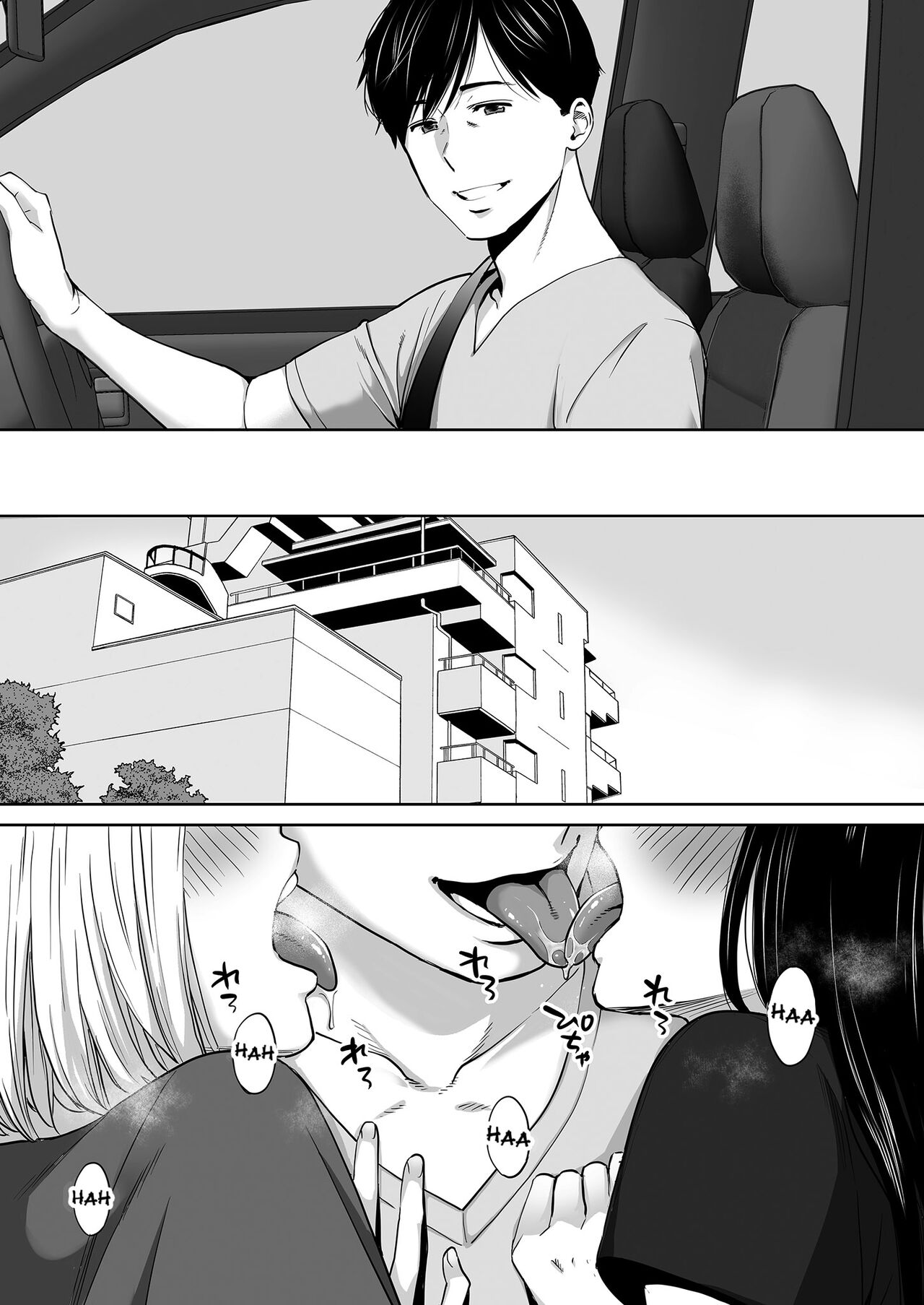 Karami Zakari vol. 3 | Entanglement vol. 3 page 5 full