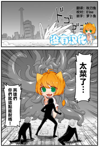 Hazardous Area 06 cover