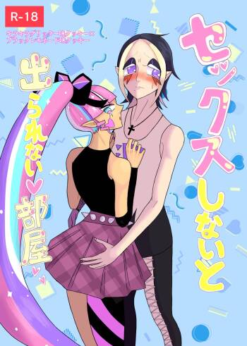 Sekkusu Shinai to de Rarenai Heya 🎀🍋 cover