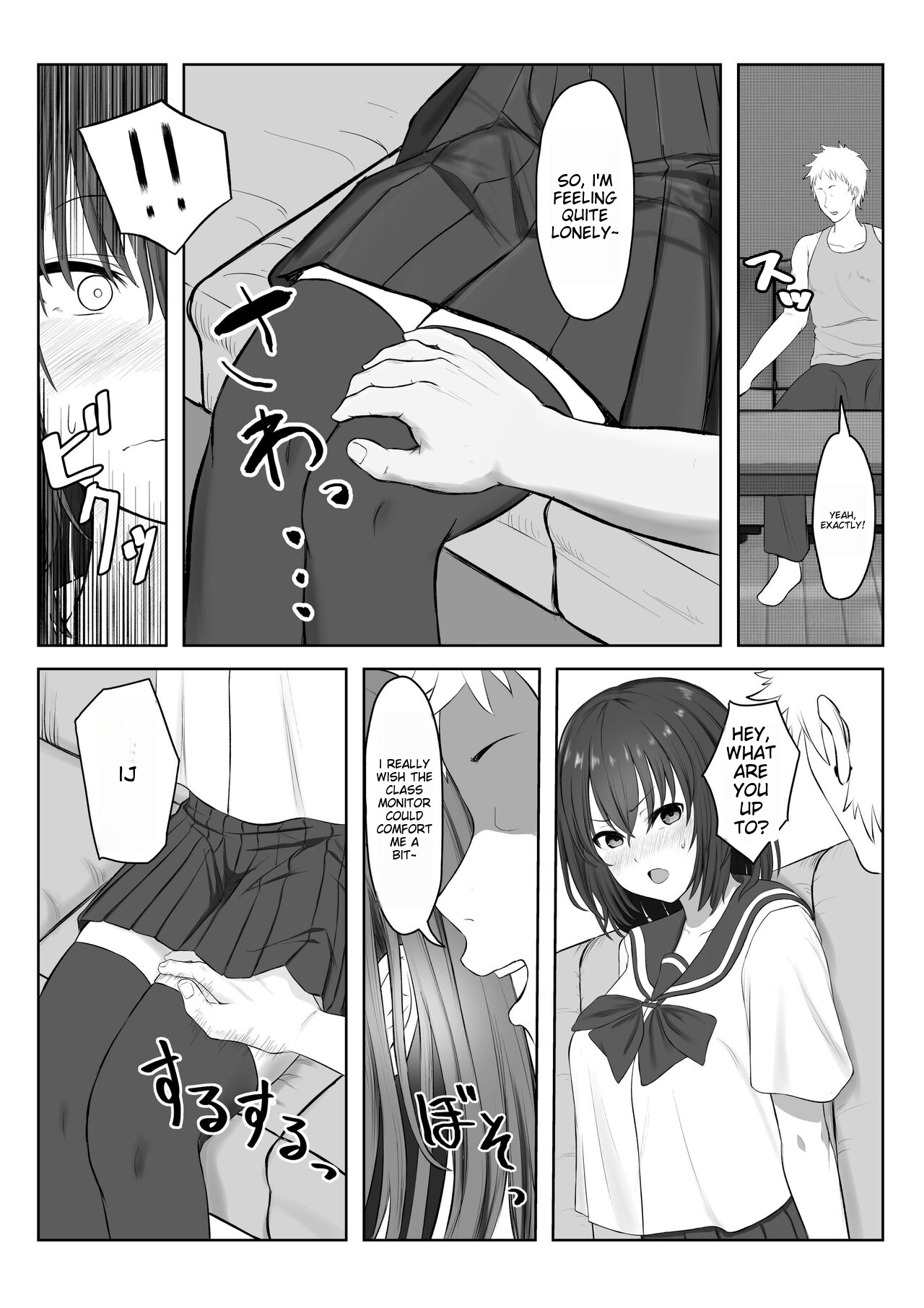 Majime Iinchou Class no Yankee ni Hamerarete... page 9 full