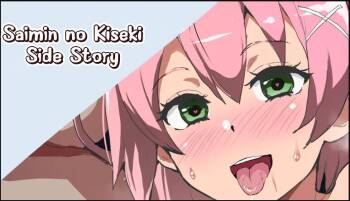 Saimin no Kiseki Gaiden | Saimin no Kiseki Side Story cover