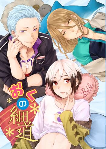 Oku no Hosomichi cover