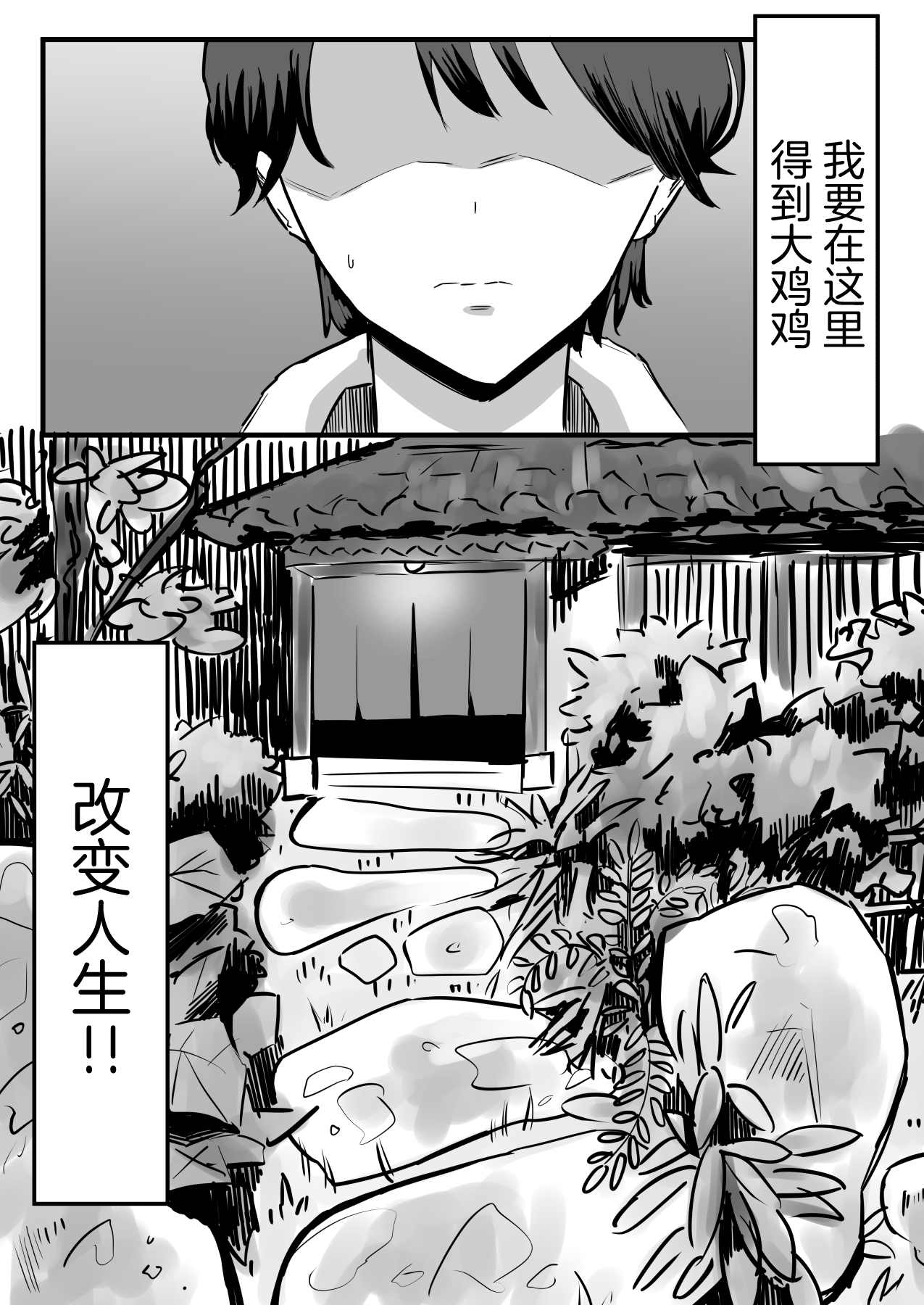 Netorareta Kyonyuu Motokano ga Boku no Dekamara ni Ochiteiku page 4 full