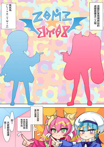 Ki-sikil to Lil-la no Manga cover