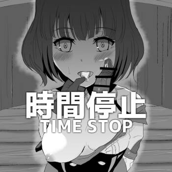 Genshin Jikan - Time Stop cover