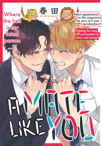 I can't Believe You're my Fated Partner! cover
