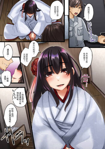 Kakioroshi Color Yuku Tame no Nichijou cover
