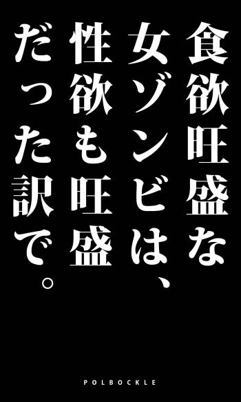 POLMANGA_10 cover
