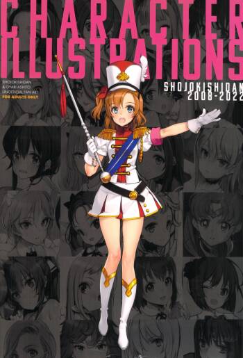 CHARACTER ILLUSTRATIONS SHOJOKISHIDAN 2008-2022 cover