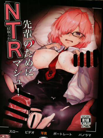 Senpai no Tame ni NTR Mash! cover