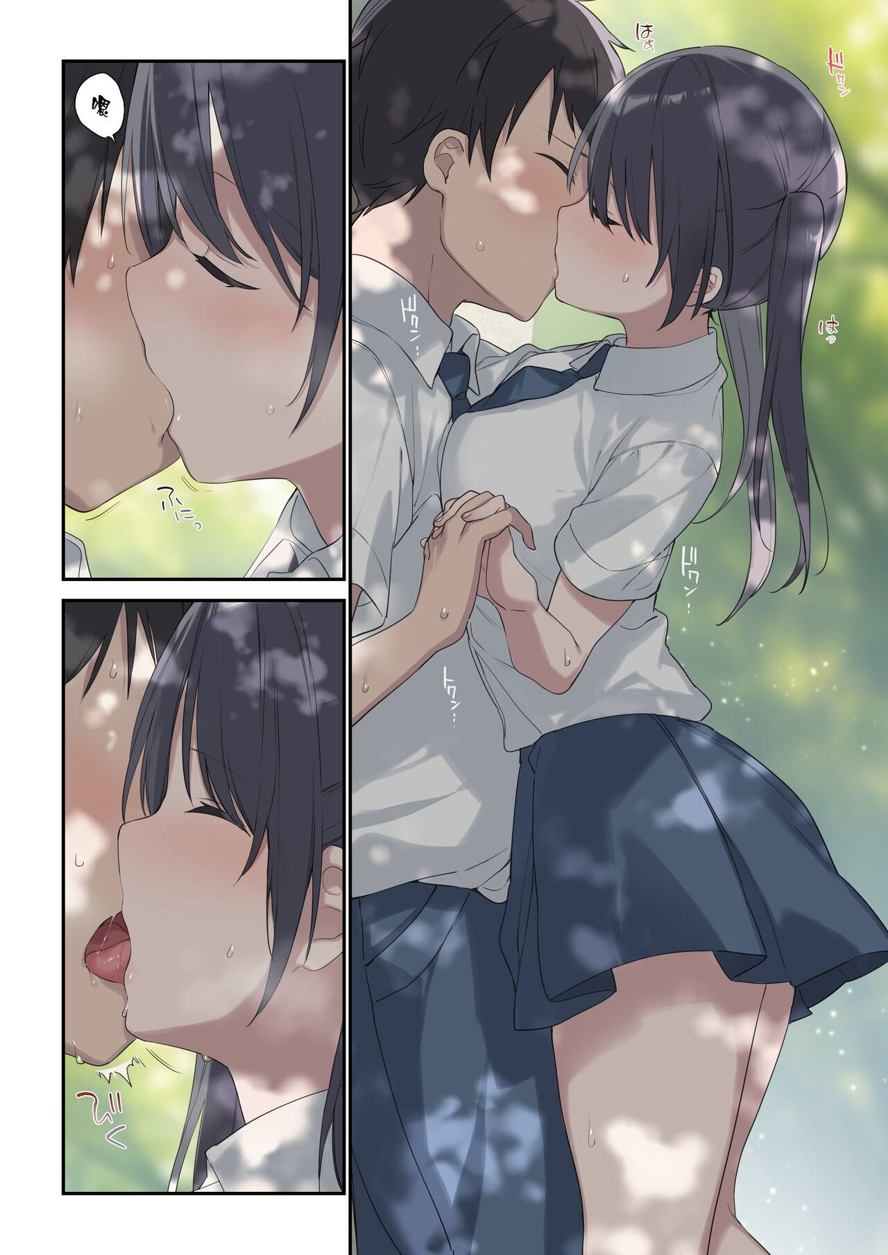 Kimi ga Omou yori Motto［中国翻译］［小衣ゆうき个人机翻润色］ page 6 full