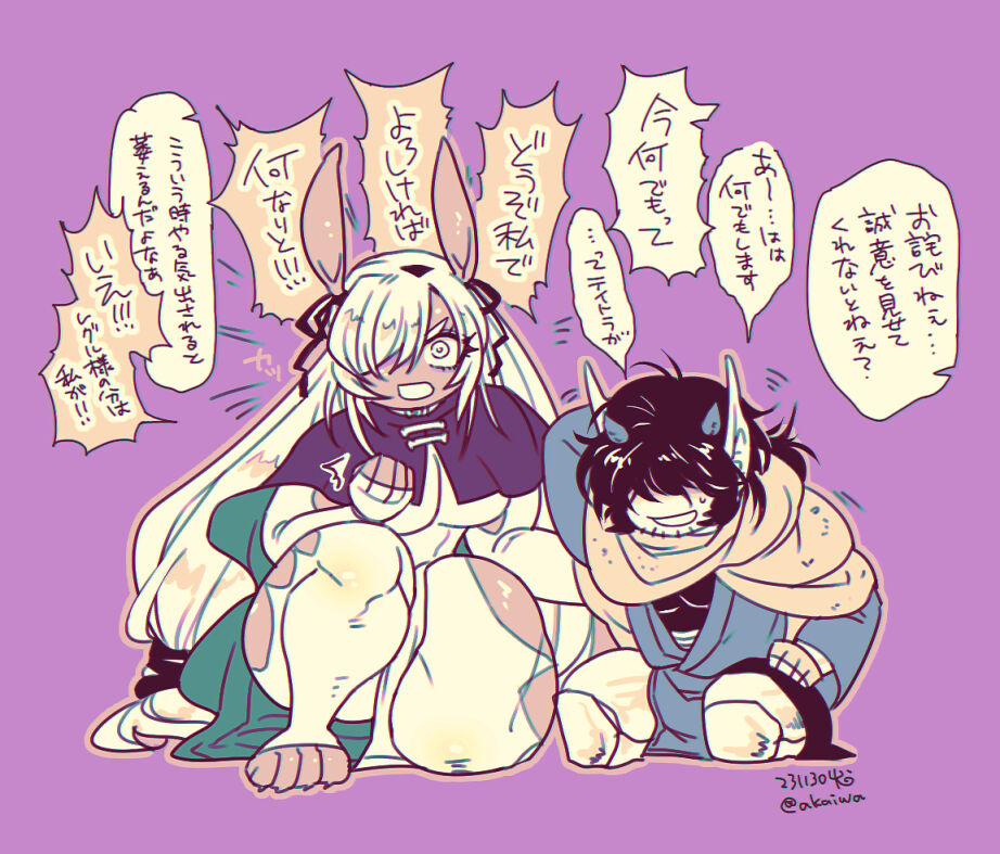 aien usagi en page 5 full