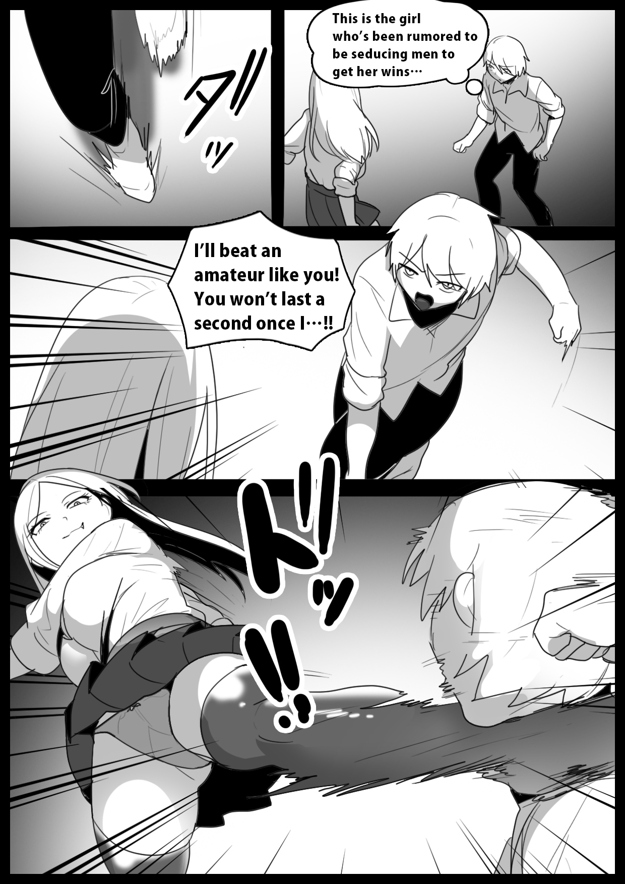 Girls Beat! -vs Riko- page 3 full