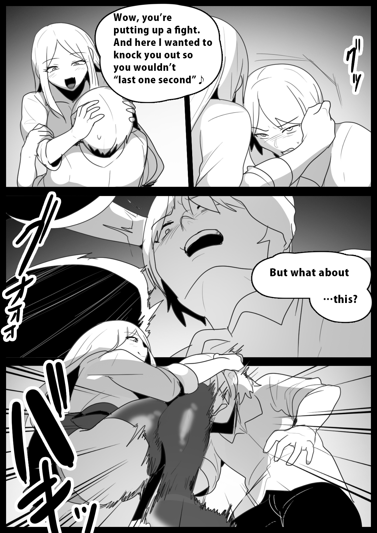Girls Beat! -vs Riko- page 6 full