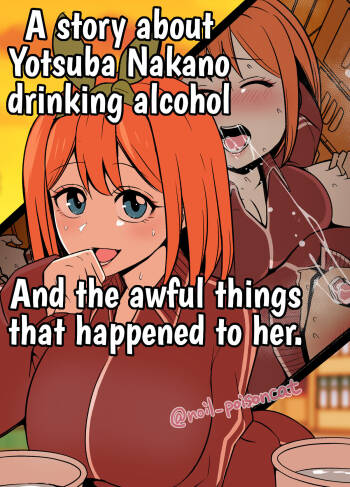 Nakano Yotsuba ni Osake o Nomasete Warui Koto o Suru Hanashi | A story about Yotsuba Nakano drinking alcohol And the awful things that happend to her. cover