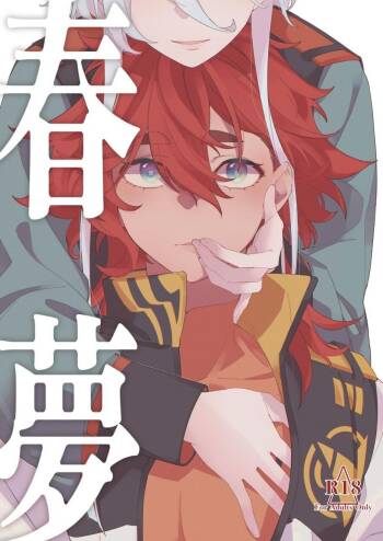 Shunmu cover