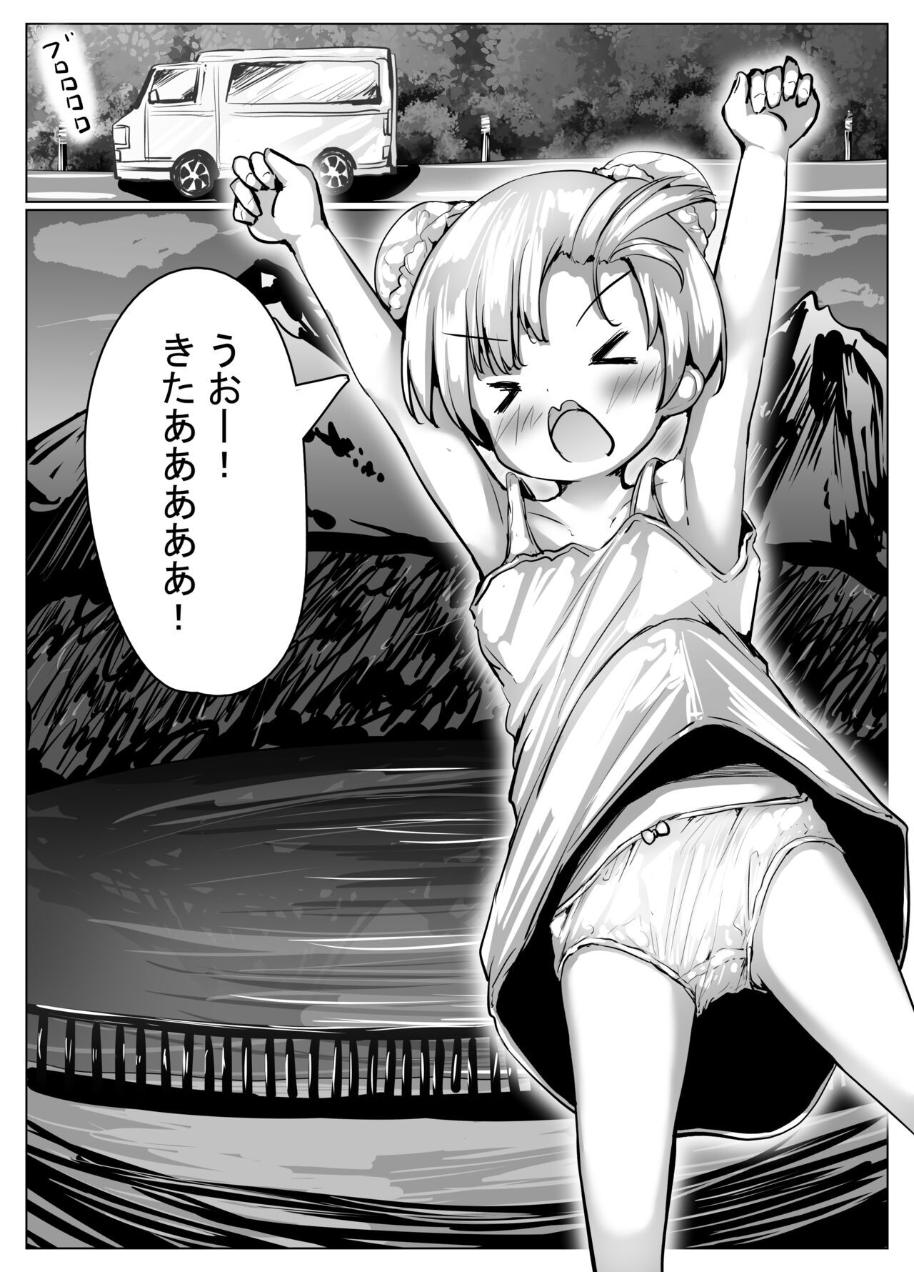 Koyomi-chan Manga 5 ~Manatsu no Hishochi, Hiyake Ato Hakudaku Asedaku Sex Hen~ page 5 full