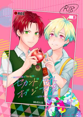 Second Bite of the Apple cover