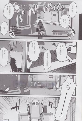 元カレとはできなかったセックスしてもいいですか? cover