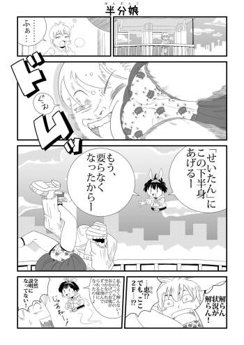 Hanbunko cover