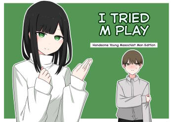 I tried M Play! cover
