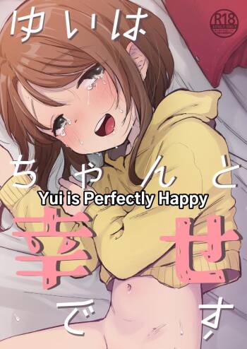 Yui wa Chanto Shiawase da yo | Yui is Sincerely Happy cover