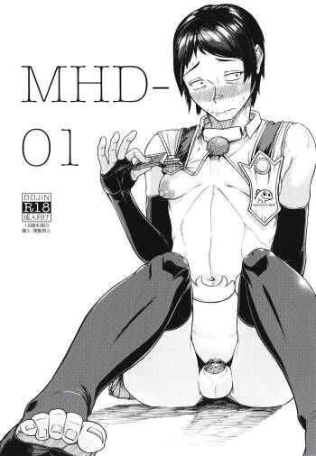 MHD-01 cover