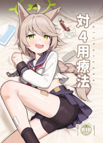 Tai 4 You Ryouhou cover