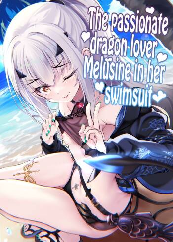 Mizugi no Icha Koi Dragon Melusine | The passionate dragon lover Melusine in her swimsuit cover