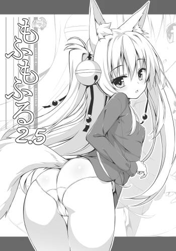 Motto Mofumofuru 2.5 cover