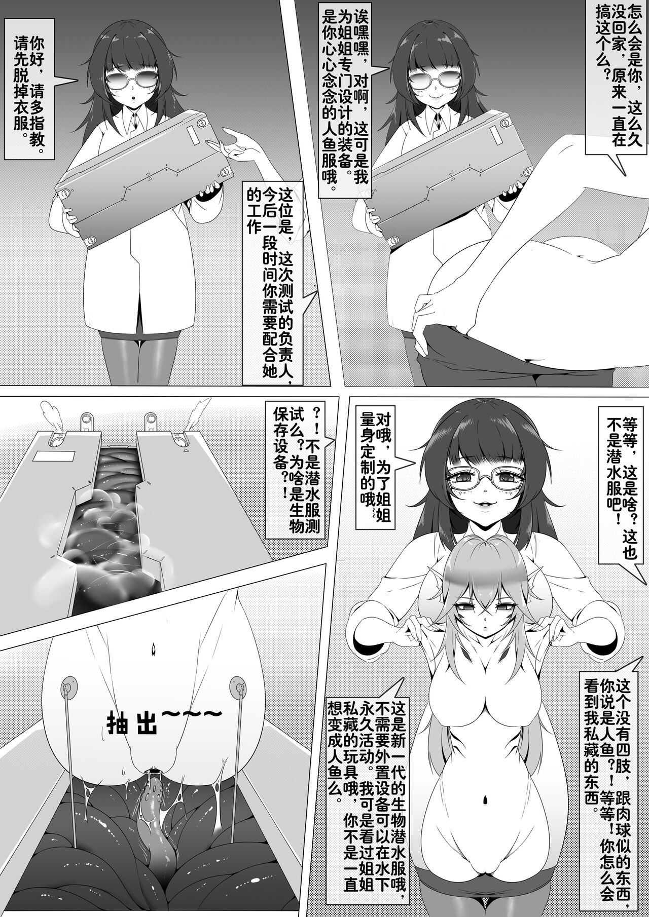 【 The Sword that Can Fly 】Special equipment page 2 full