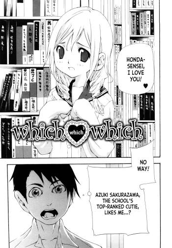 Which Which Which cover