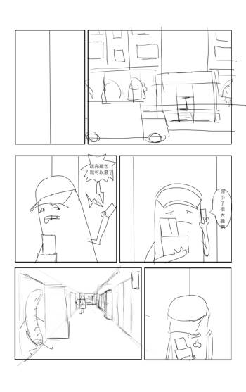 keatchup cover