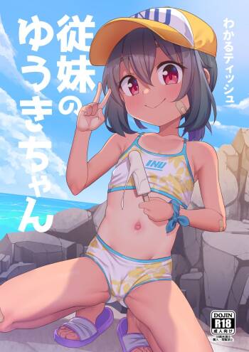 Jumai no Yuki-chan cover