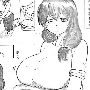 Harayome no Mura Sonogo cover