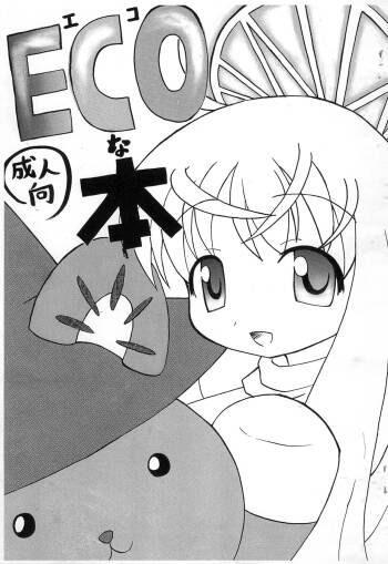 ECO na Hon cover