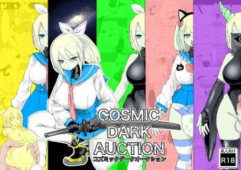 COSMIC DARK AUCTION cover