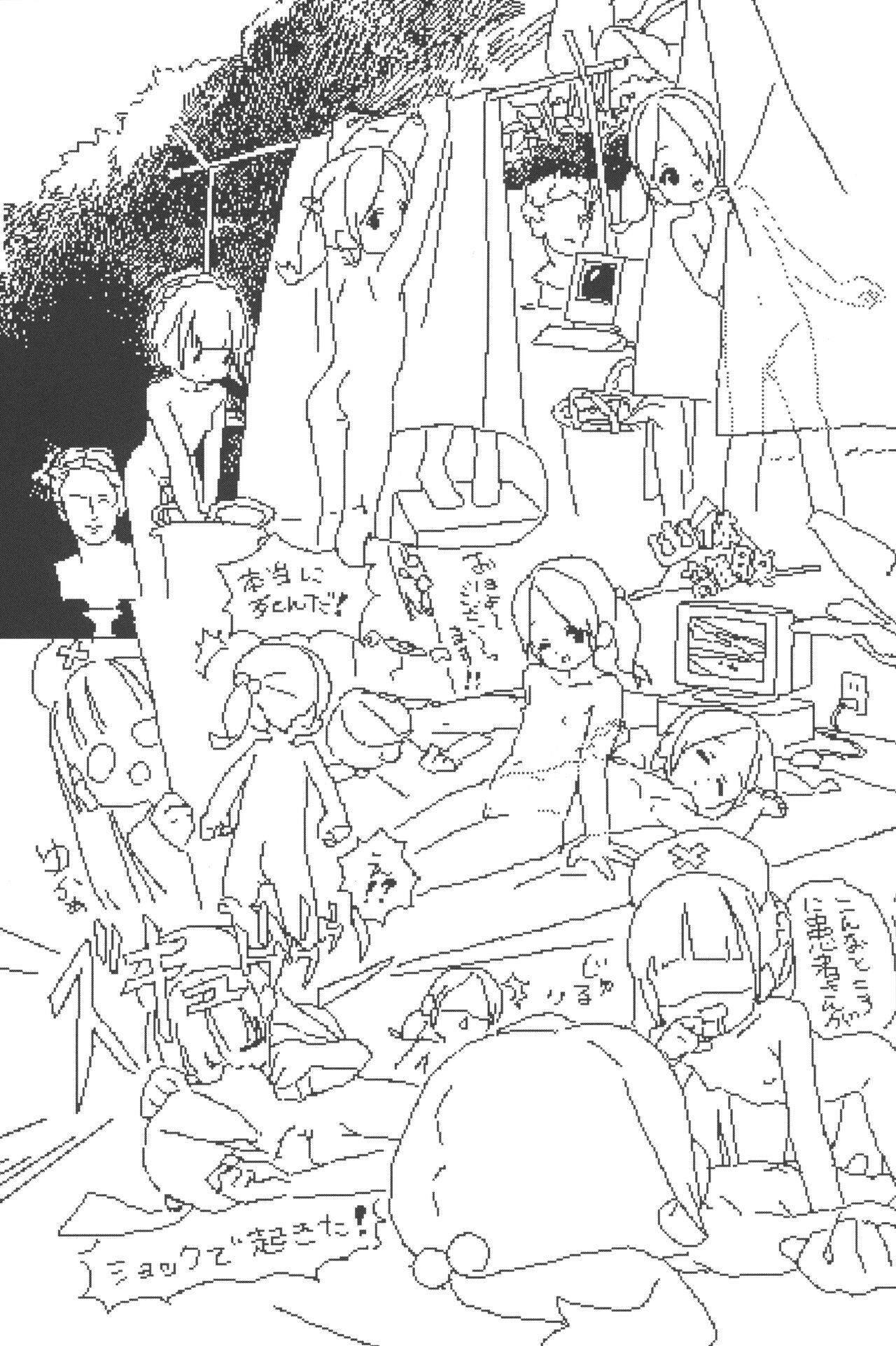 lokulonomawasimono no Rakugaki-chou Sono 2 page 4 full